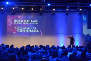 Добре Дошли на НеСеминарът